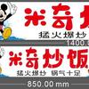 渝北炒饭哥（关必回）头像