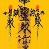 忆贵妃，她吻最销魂头像
