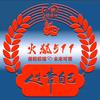 火狐511头像