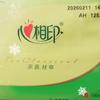 0.01纸巾分享头像