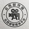 云西部智媒体平台头像