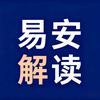 易安解读.头像