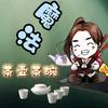 魔法茶壶茶碗头像