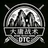 大庸战术头像