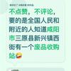 我好累头像