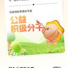 荣昌小鱼儿手工头像