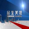 民生关注头像