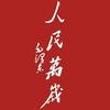 红旗牵着五颗星头像