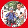 仓更小骆卖摩托手把手教学头像