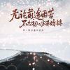 小光头像