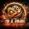 寻梦动漫头像