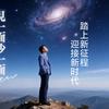明天更好头像
