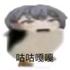/gamemode creative蛋头像
