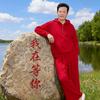 祝李幸福头像
