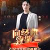 诚阿陈诚头像
