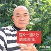 🌹皖K：壹亩叁分地.💐头像