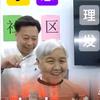 简易理发头像
