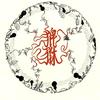 小眼睛大智慧头像