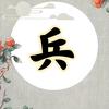 朵朵爱吃水果头像