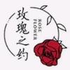 玫瑰之约花店运营-重庆拓渝电子商务官方头像