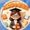 马上学小学语文头像