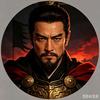 本尊正是曹贼头像