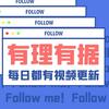 有理有据头像