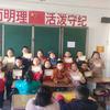 甘肃小翔同学头像