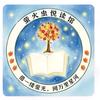 萤火虫悦读馆头像