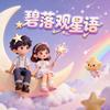 无尔木萄头像