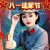 樱花正能量头像