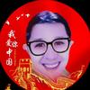 欢歌吉祥…周五早8点8分头像