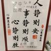 天破头像