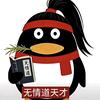 研头像