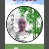 伺候你一辈子不是一阵子头像