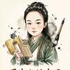 坐等云起时(正能量)头像