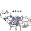 几度秋凉头像