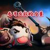 晚风（海克斯乱斗）头像