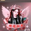 迷途❤️归🐏羊头像