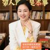 爱多步智穿戴招万商头像