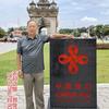 快乐人生888头像