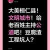 000永不放弃头像