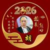 无悔人生头像