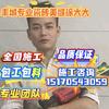 丰城专业瓷砖美缝徐大大头像