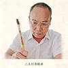 翰墨书香头像