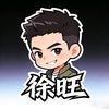 徐旺说剧头像