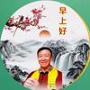 情义无价头像