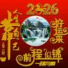 发现头像