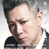 野牛村短视频头像