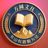 方圆文具头像